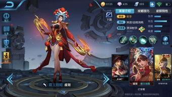 王者龙舞皮肤最新爆料视频,华丽舞姿，神秘力量揭秘